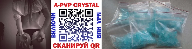 A-PVP крисы CK  как найти   Пучеж 