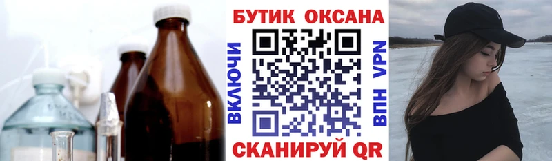 БУТИРАТ оксана  Пучеж 