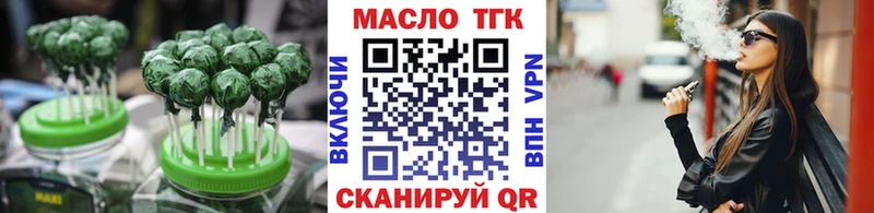 kraken вход  Пучеж  Еда ТГК конопля 