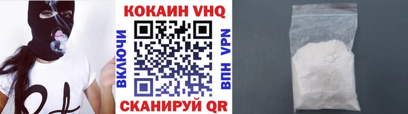 Cocaine Перу  Пучеж 