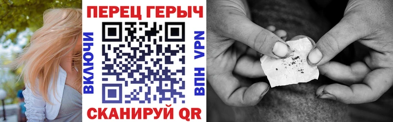 ГЕРОИН хмурый  Пучеж 