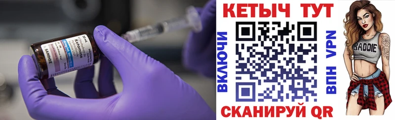 даркнет состав  Пучеж  Кетамин VHQ  закладка 