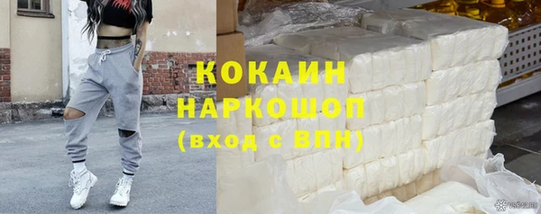 кокаин Алзамай