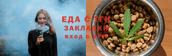 мяу мяу кристалл Абдулино