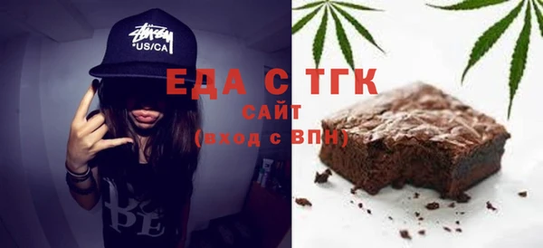 амфетамин Алексеевка