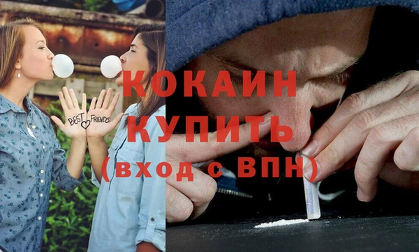 трава Абаза