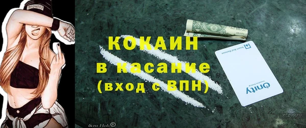 кокаин Алзамай