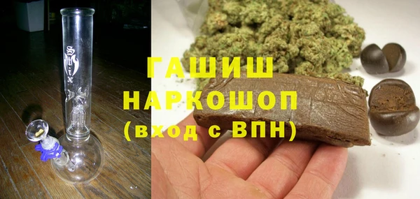 амфетамин Алексеевка