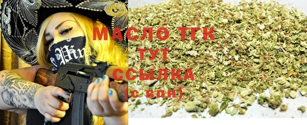 амфетамин Алексеевка
