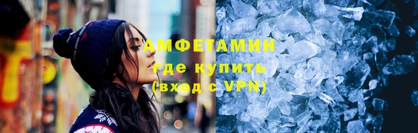 амфетамин Алексеевка