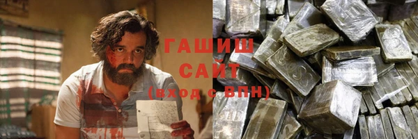 амфетамин Алексеевка