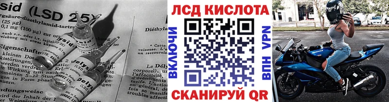 как найти закладки  Пучеж  ЛСД экстази кислота 