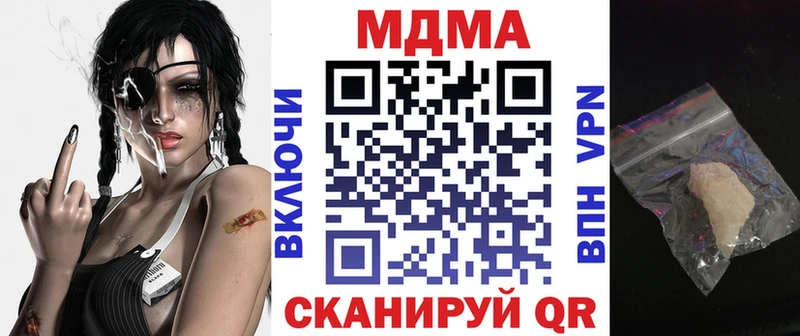 хочу   Пучеж  мориарти Telegram  МДМА crystal 
