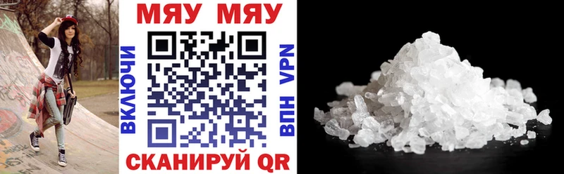 МЕФ mephedrone  Пучеж 