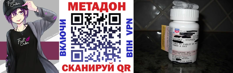 Метадон кристалл  хочу наркоту  Пучеж 