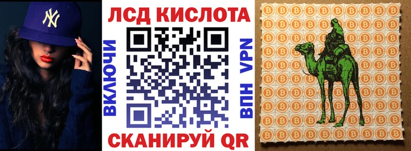 Наркотические марки 1,8мг  Пучеж 